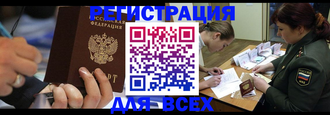 миграционный учет в Кондопоге