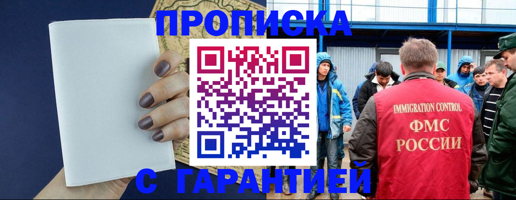 временная регистрация адрес в Кондопоге