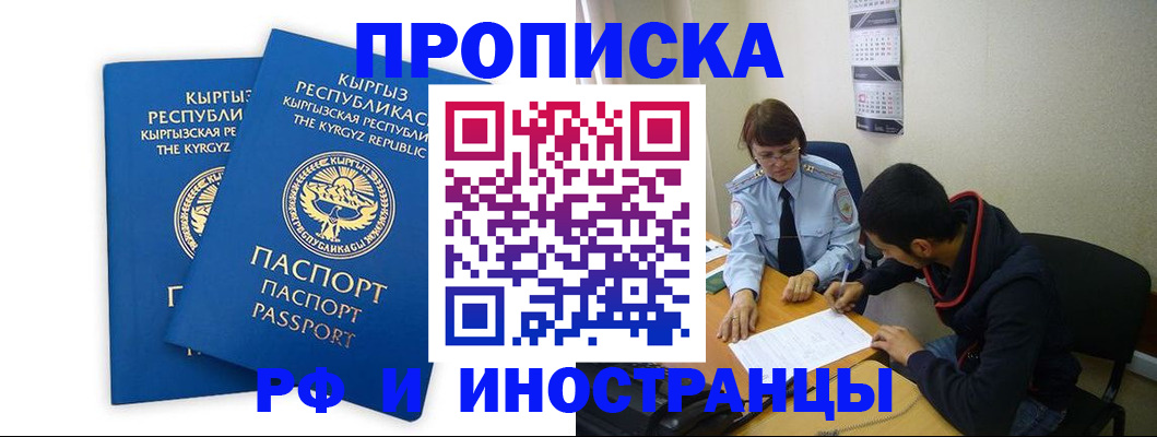 регистрация для школы в Кондопоге