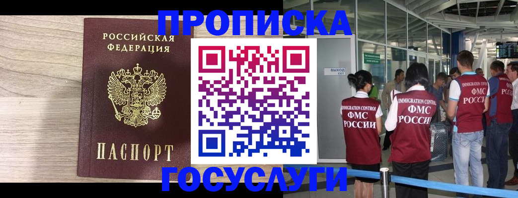 пропишу в квартире в Кондопоге